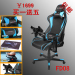 chaise de bureau dxracer