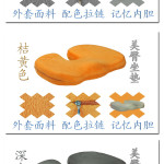 chaise de bureau nice