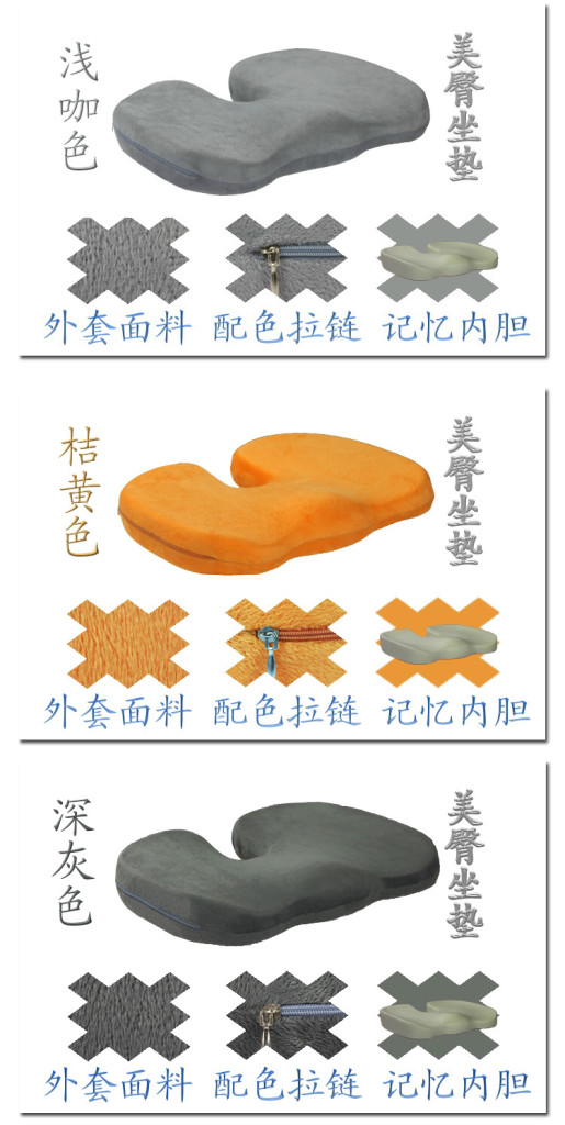 chaise de bureau nice